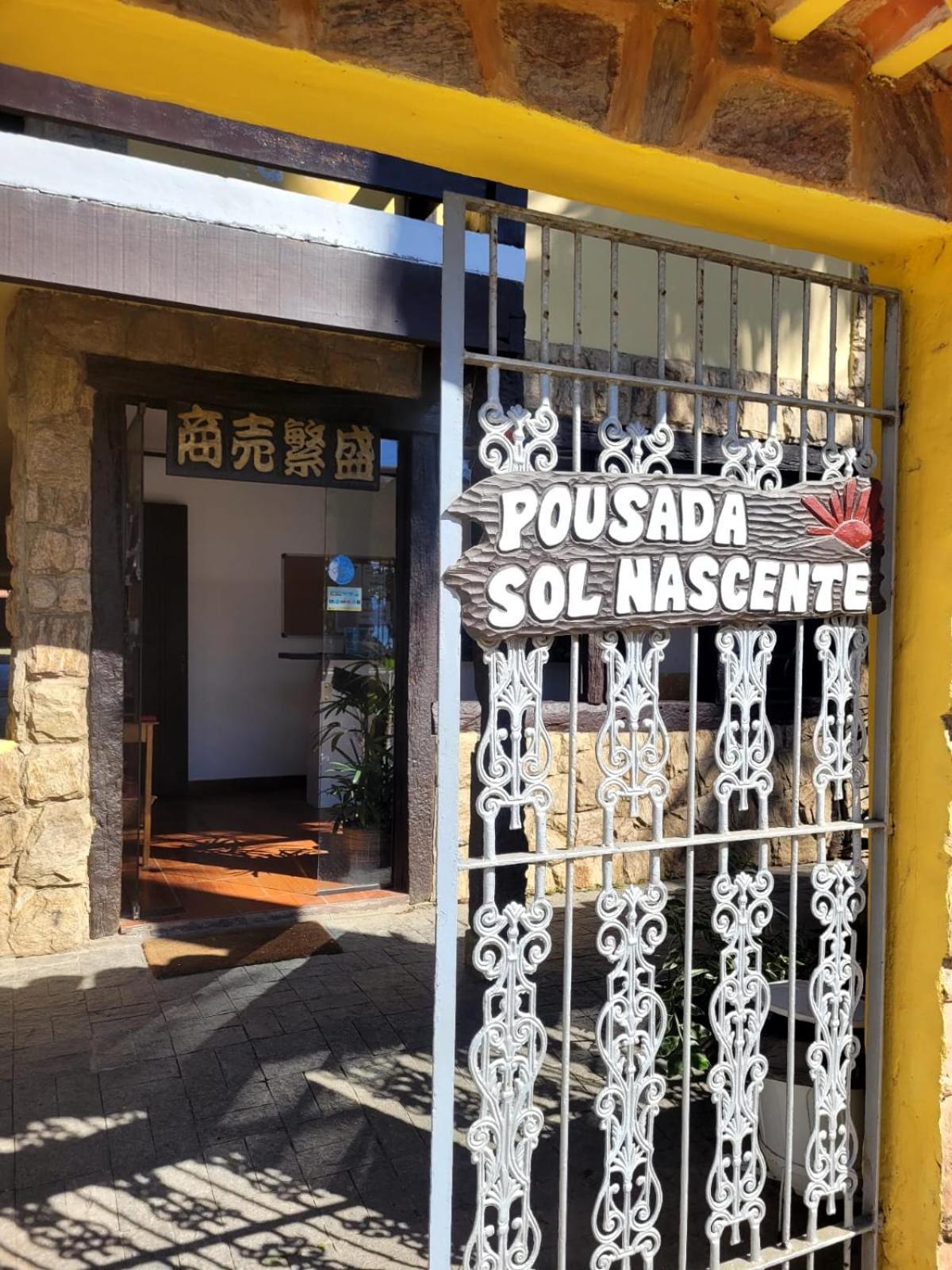 Pousada Sol Nascente Parati Exterior foto
